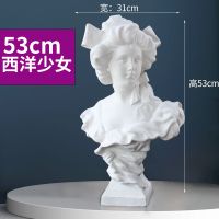 大卫石膏头像67cm石膏像艺考写生教具 石膏雕塑 几何体大卫头像