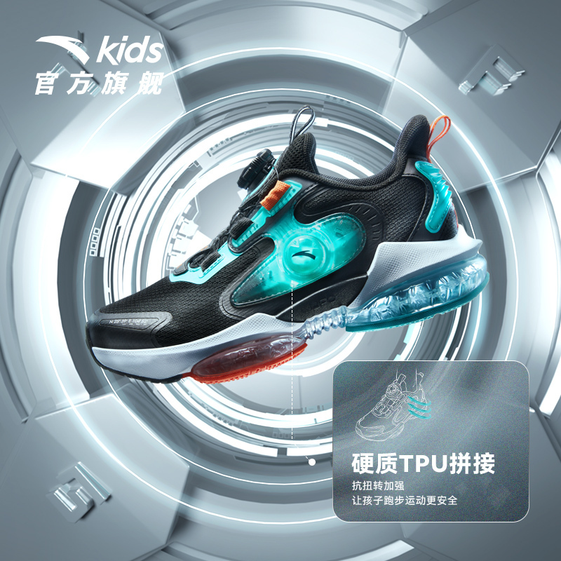 安踏ufo40男童跑鞋大童旋钮扣天眼跑鞋运动鞋312235588