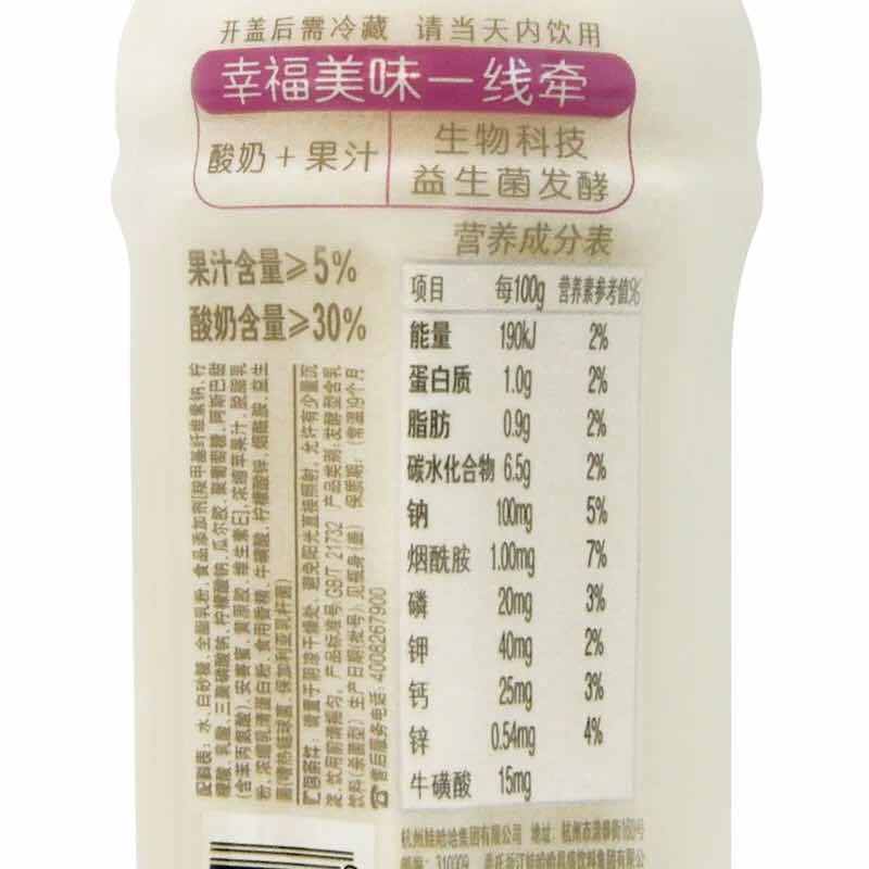娃哈哈营养快线幸福牵线(椰子味)350ml