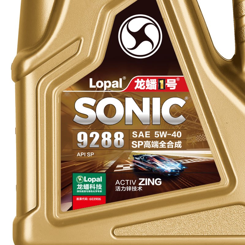龙蟠1号SONIC 9288 5W40 4L高端全合成机油