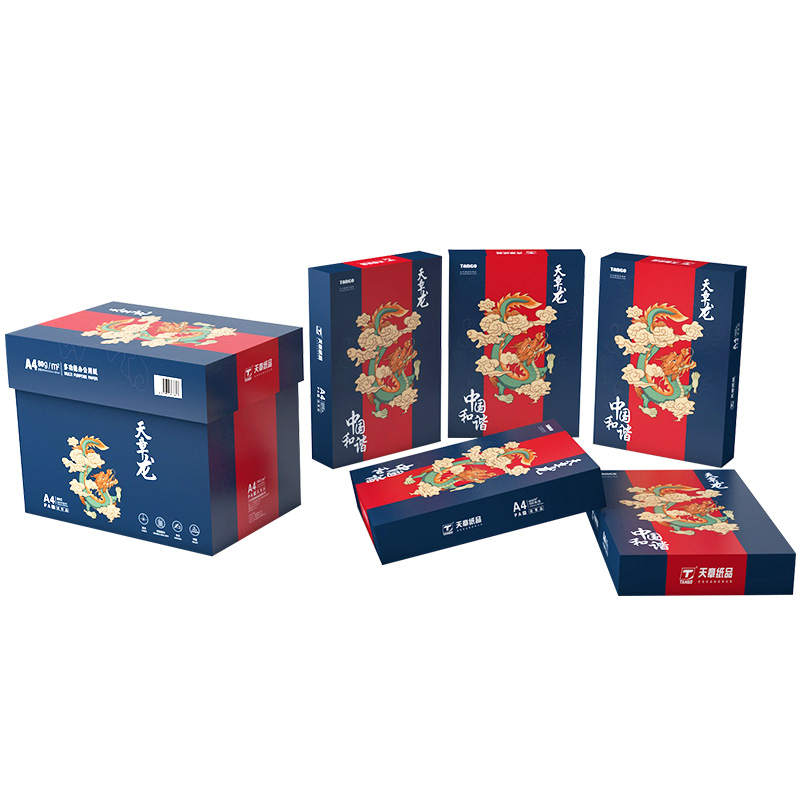 天章(TANGO) 新天章龙复印纸 A4 80g 5包/箱(2500张) CQJYS高清大图