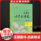 小学生必背古诗文(1-6年级名师解读权威版本) 2025新版人教版 部编版 课本同步必背古诗词 诗文翻译+赏析+拓展练习