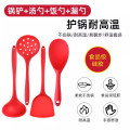 梦创硅胶铲 红色四件套【锅铲+汤勺+饭勺+漏勺】