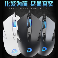 达尔优牧马人机械键盘鼠标套装两件套青轴黑轴电竞游戏专用网咖发光有线键盘台式笔记本电脑cf家用吃鸡lol机械键鼠套装