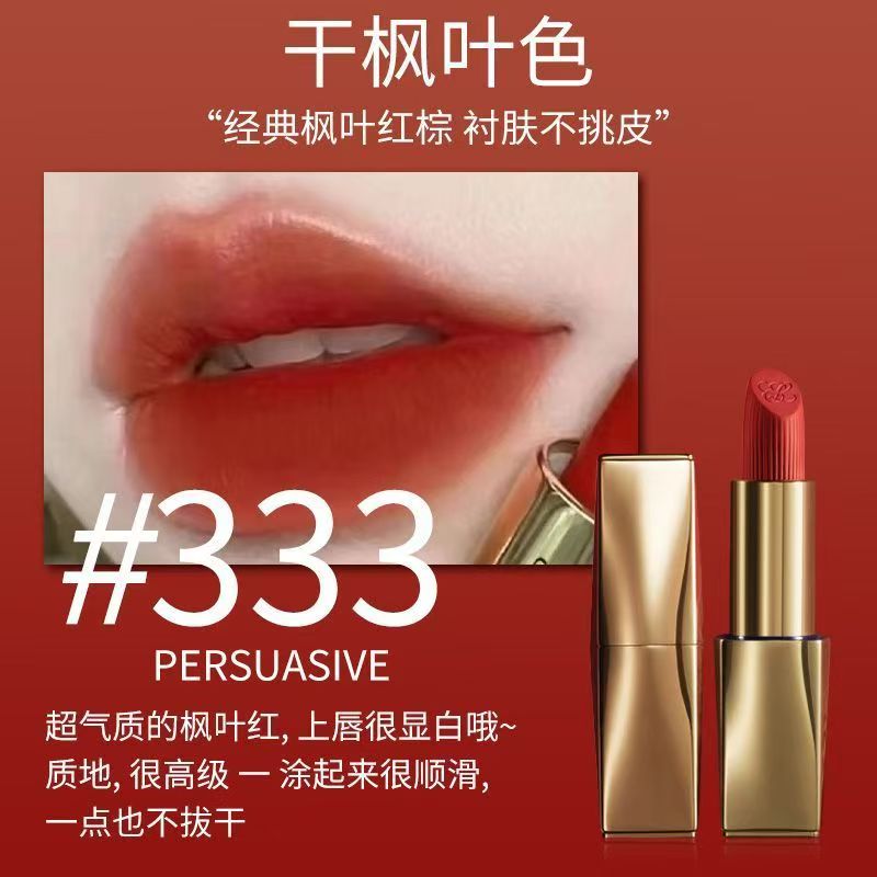 雅诗兰黛绝色由我丝绒唇膏#333(金管)高清大图