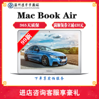 【二手99新】17款苹果Apple MacBookAir13寸MQD42手提笔记本电脑i5-8G-256G小巧办公轻薄