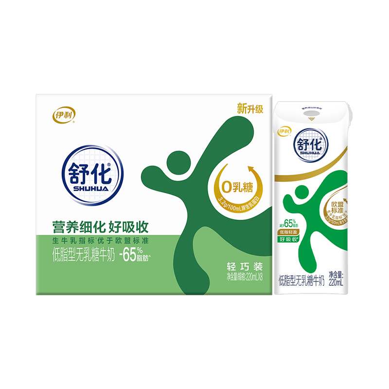 [10月生产]伊利舒化奶 无乳糖牛奶整箱 低脂型220ml*8盒 适合乳糖不耐受