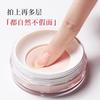 美康粉黛玫瑰散粉定妆粉持久控油不易脱妆学生平价 ★细腻柔焦 养肤定妆★