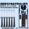 适配OralB欧乐B电动牙刷头io系列 iO7/3796专用替换头