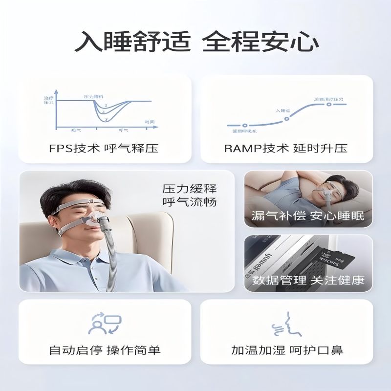 正压呼吸机/YH-560-A-白灰高清大图