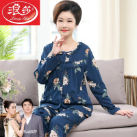 浪莎中老年中年妈妈睡衣女春秋款纯棉长袖圆领开衫秋季婆婆家居服套装