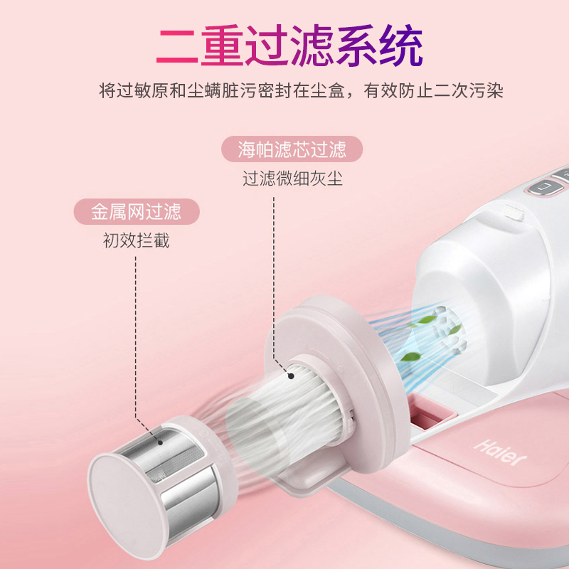 海尔(Haier)除螨仪302R高清大图