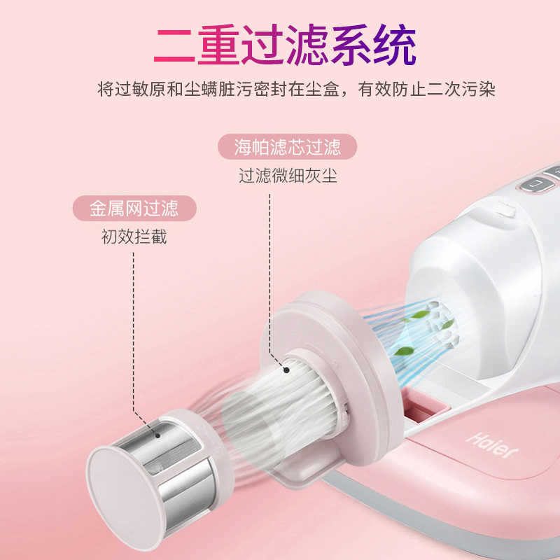 海尔(Haier)除螨仪302R