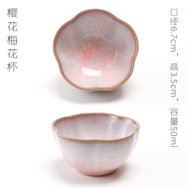 陶瓷薄杯子樱花梅花莲花日式陶小杯茶杯天目釉建盏品茗杯单杯 三维工匠 冰形_216