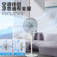美的(Midea)FS45-23D 电风扇 立式摇头轻音落地扇 工业20吋 按键机械款 白色 1.4米高
