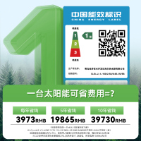 海尔太阳能热水器新品家用一体机全自动上水光电两用CL6-16管115升
