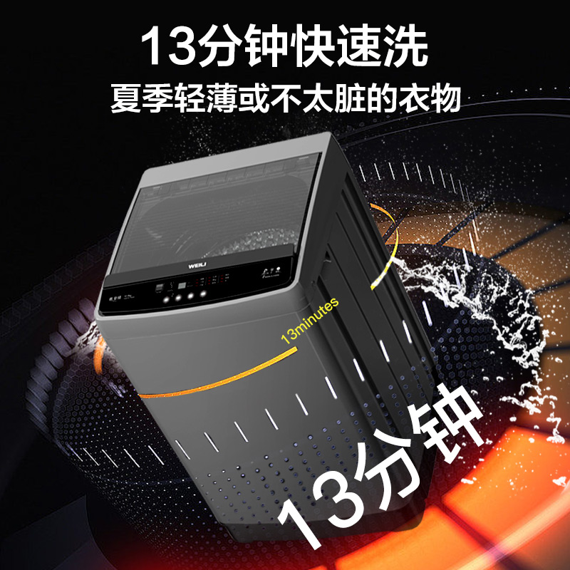 威力(WEILI)10公斤大容量直驱变频波轮洗衣机全自动 智能模糊 一级能效洁桶风干(钛金灰)XQB100-1929D高清大图