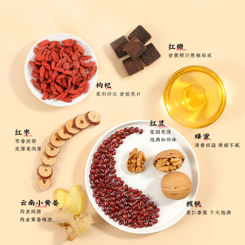 [买1发2]老金磨方 姜枣丸126g红豆红糖大姨妈女生辟谷零食蜂蜜枸杞