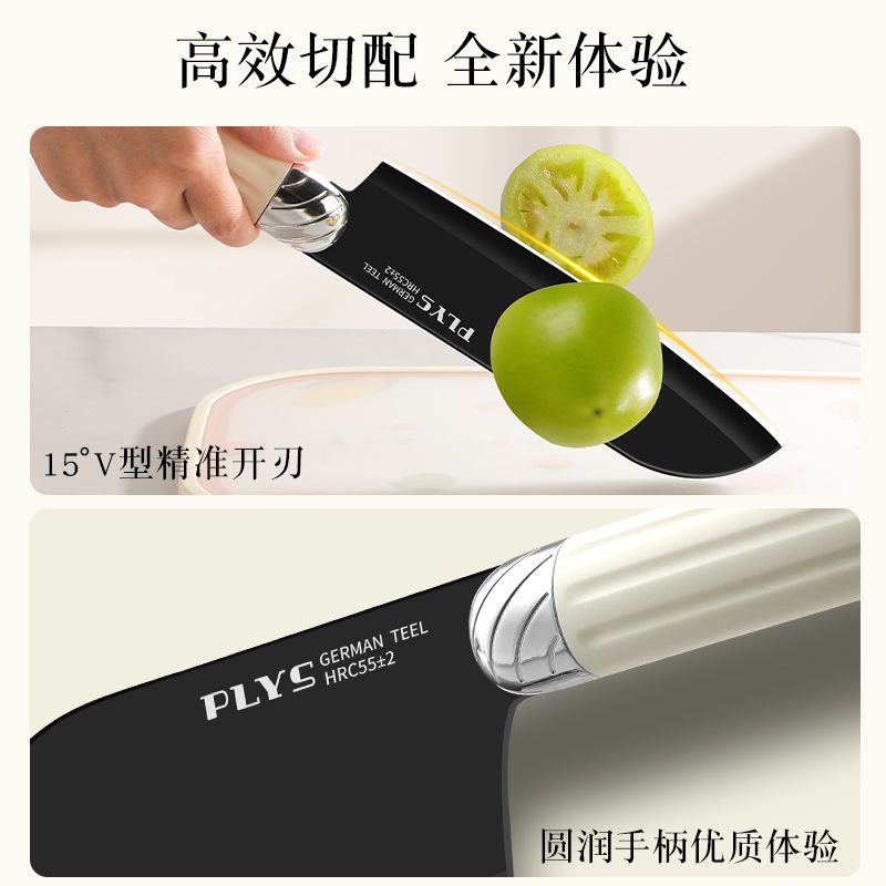 德系厨房刀具套装家用菜刀厨房专用菜刀砍骨刀水果刀厨具8177高清大图