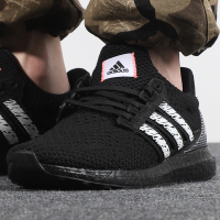 Adidas阿迪达斯鞋子男鞋2021夏新款运动鞋透气Boost跑步鞋GY0526