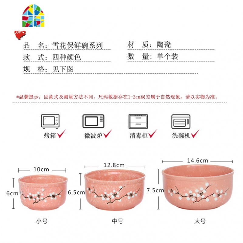 保鲜碗带盖陶瓷单个大号饭盒家用泡面便当盒微波炉碗定制logo FENGHOU 蓝-小号高清大图