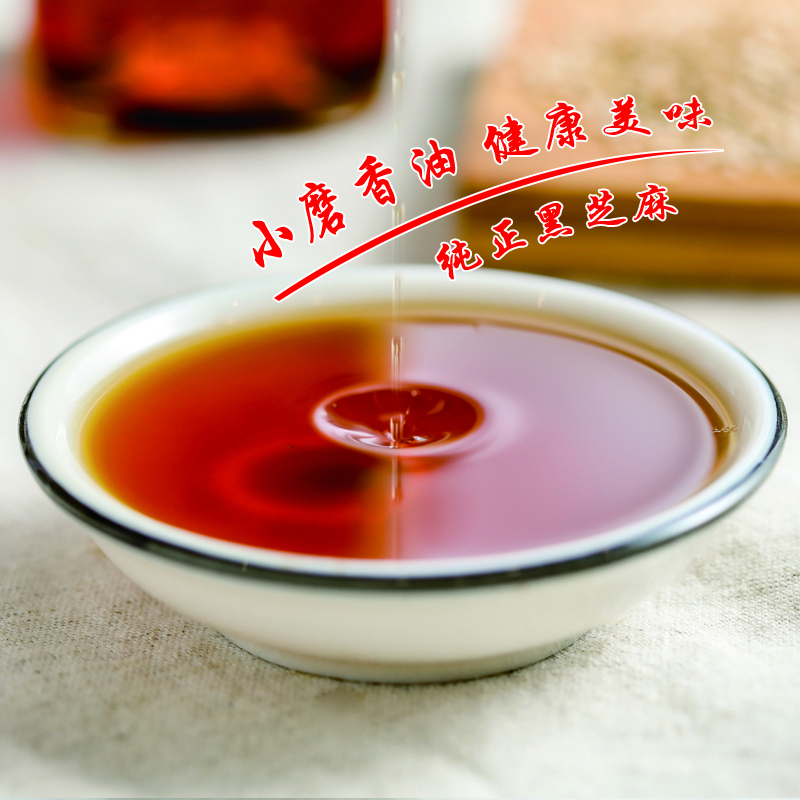 【江苏乡村振兴】【财政集采】【丰县】苏米丰 永正 小磨香油-黑芝麻（120ml/瓶*4瓶） ）
