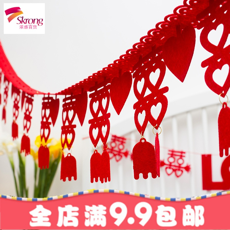 创意立体拉花彩带 结婚用品无纺布婚房装饰 新房客厅卧室婚庆布置