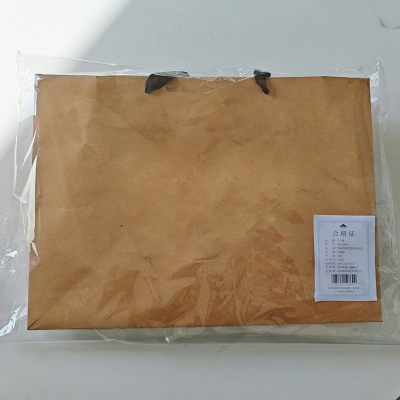 包装纸袋 (可定制LOGO) SRJZD001（颜色备注） 个高清大图