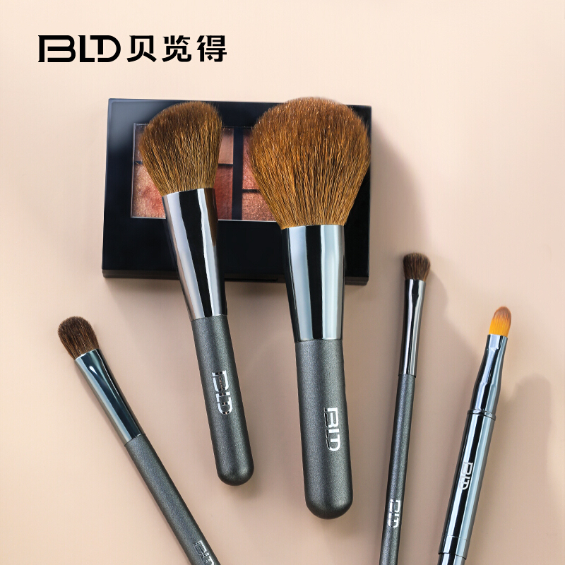贝览得BLD化妆刷套装眼影刷散粉刷唇刷腮红刷高光刷动物羊毛化妆工具5支装便携