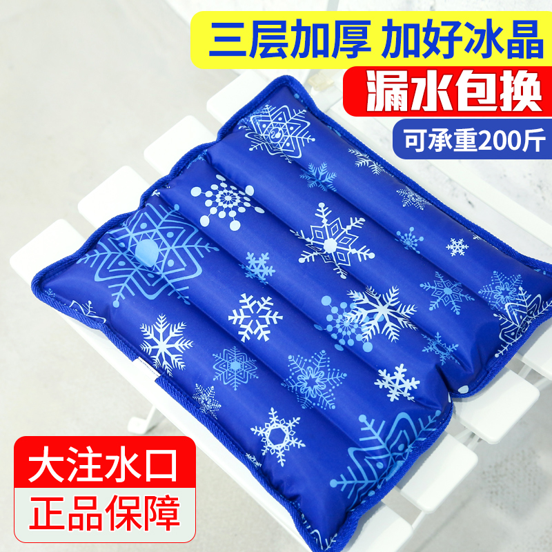 夏季冰垫坐垫凉垫汽车水垫降温椅垫夏天水床垫凝胶透气学生冰凉枕 深蓝雪花36*36cm+送冰晶送赠品