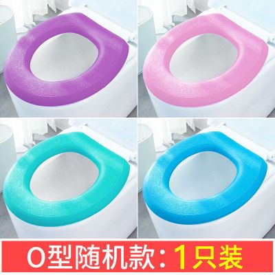 随机颜色[一个装] 加厚防水垫[U/O型] 马桶垫防水EVA可水洗马桶坐垫粘贴式通用防水坐便器垫马桶座厕垫