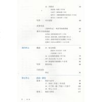 2019正版部编版9九年级下册语文书人教版初三语文九年级下册书人教人民教育出版社教科书九年级下册人教部编版语文书