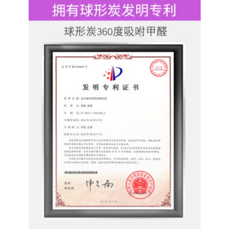 南林活性炭竹炭包 2000g