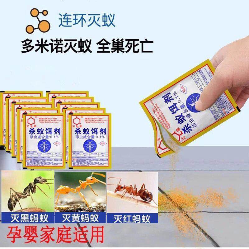 灭蚁药 报价行情 排行 品牌 参数 怎么样 图片 商家 苏宁易购