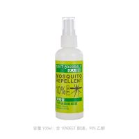 99.5%避蚊胺原液DIY自配长效驱蚊液喷雾剂防蚊虫野户外夜钓 100ml 含10%原液 100ml 1瓶
