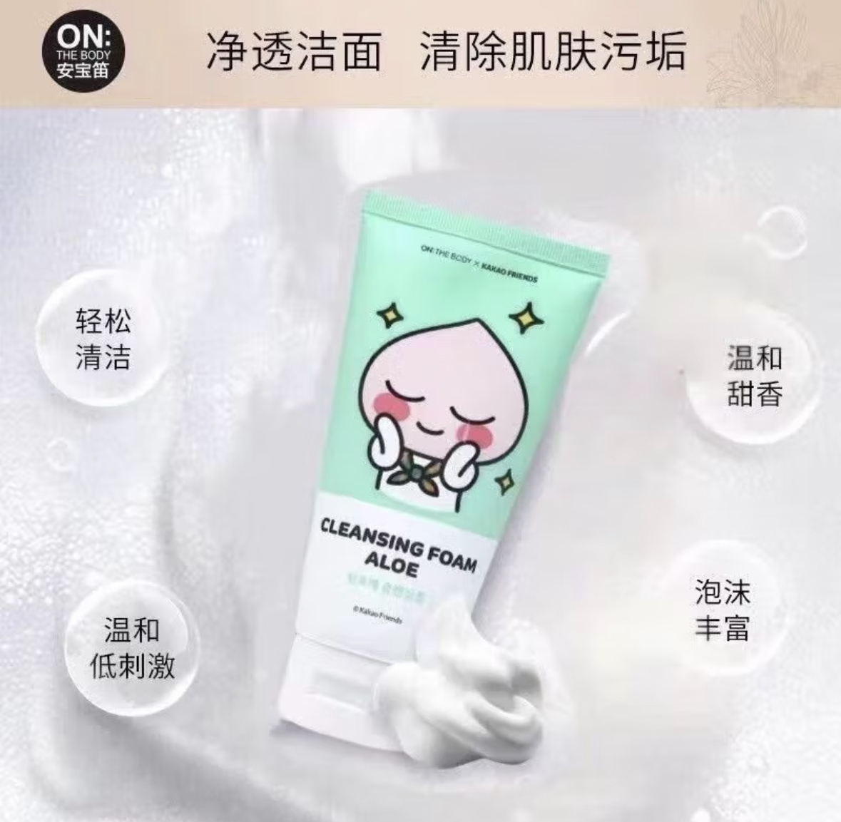 睿嫣韩国LG生活健康洗护日用品悦心佳礼7件实用大礼包礼盒套装高清大图