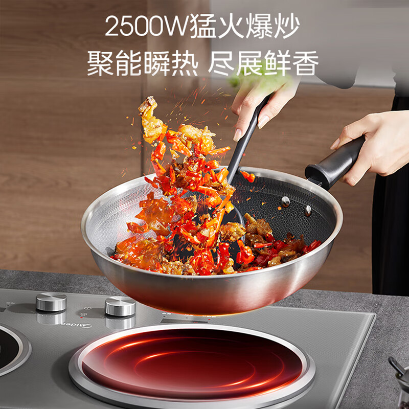 美的(Midea)DZ35AT09P凹面电磁炉双灶 730*430mm(单位:台)灰色高清大图