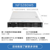 浪潮5280M5 8*3.5/至强铜牌8核3206R 1.9GHz/32GB 3200MHz /2TB