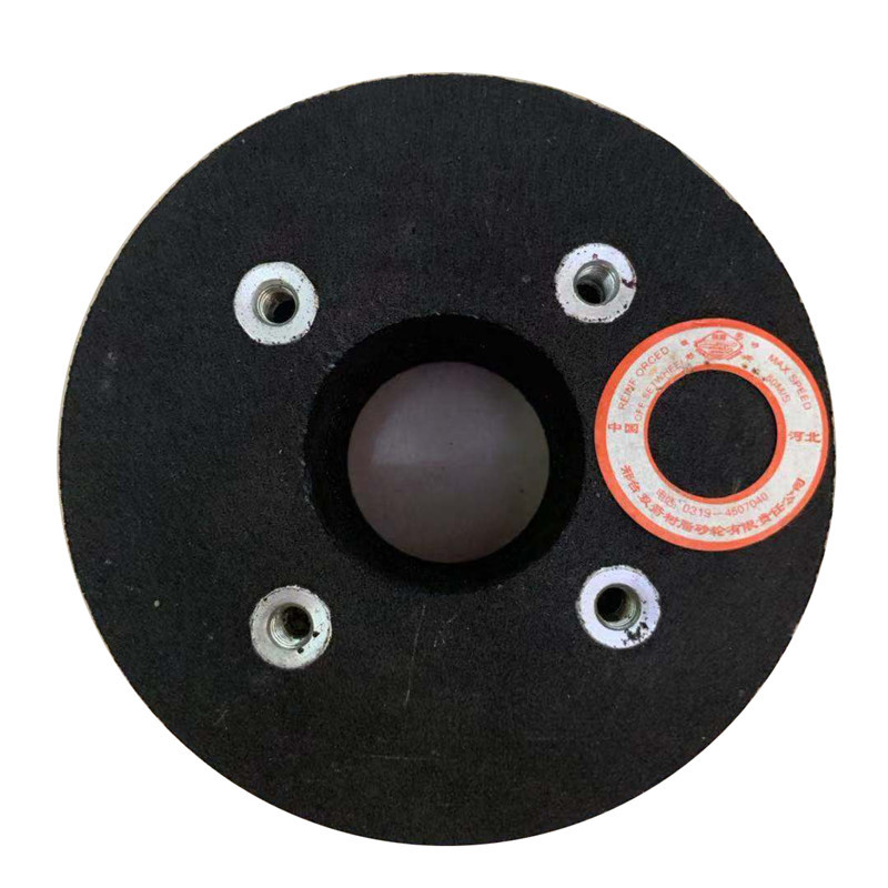 双箭牌树脂砂轮 150X55X70mm 钢轨打磨专用 四个螺丝孔
