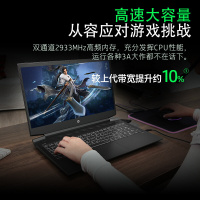 惠普(HP)光影精灵6代 15.6英寸吃鸡游戏本笔记本电脑(十代i7-10750H 32G内存 512GB固态 GTX1650 4G独显 高清屏)紫光定制版