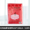 [补贴10%]一次性束口桌布带防水防油加厚免洗塑料膜圆桌餐桌台布桌子露营 红色桌套[特厚/韧性强]