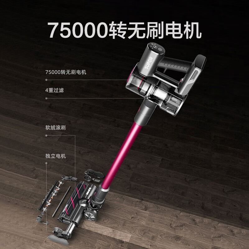 苏泊尔suporxc05s63cx3吸尘器小型大功率无线手持家用x3充电吸尘器