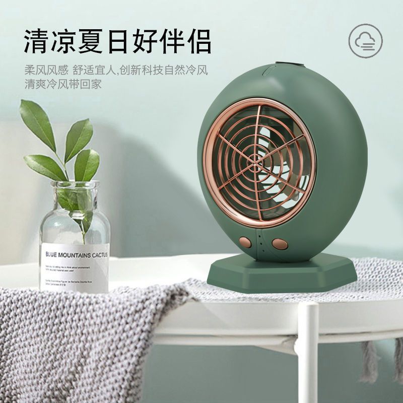 充电冷风扇制冷宿舍空调扇冷气迷你usb电风扇喷雾省电家用冷风机