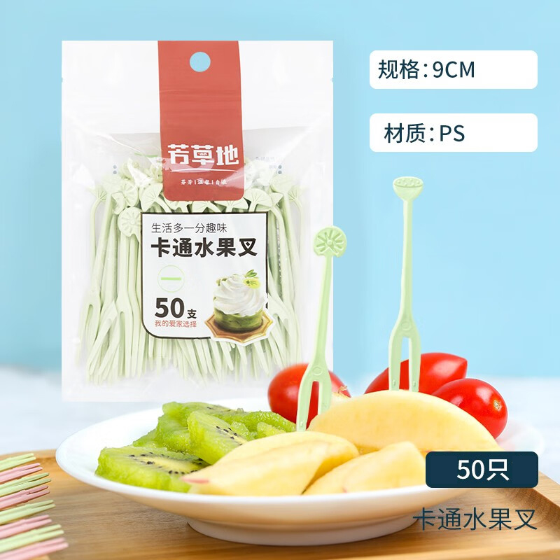 芳草地 3G3191卡通水果叉(50支)