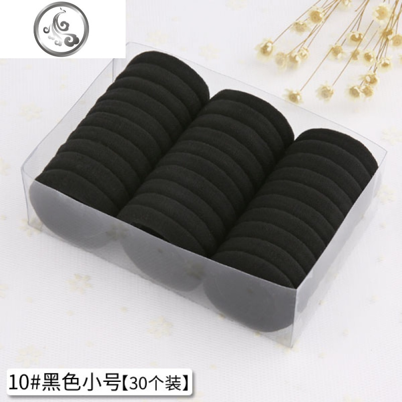 成人头绳高弹力发圈发饰韩国发绳橡皮筋扎头发皮筋黑色头饰品皮套 JiMi 10#黑色小号【30个装】