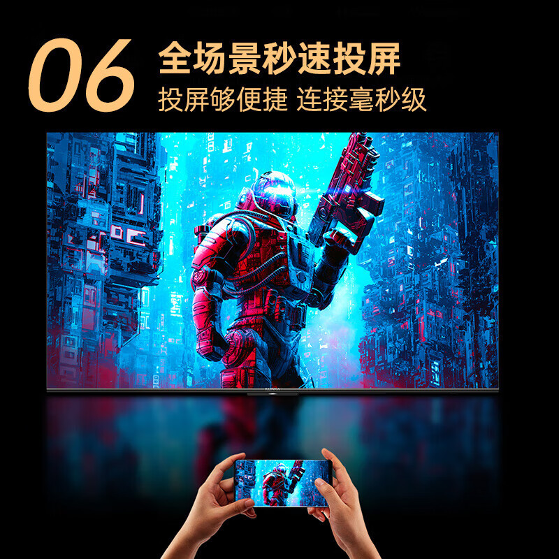 康佳(KONKA)85E9HES AI-ME柚系统288Hz高刷护眼电视 3+64GB大内存 4K超清全面屏高清大图