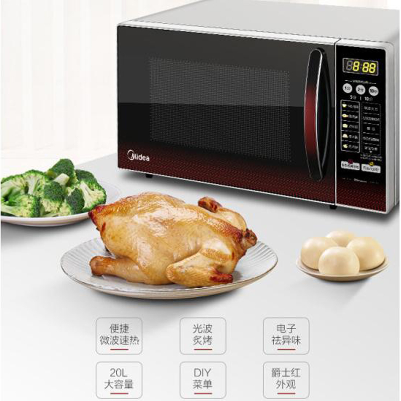美的(Midea)微波炉 EG720KG3-NR1