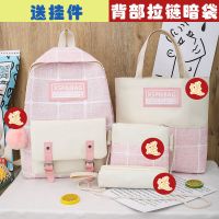 领头鸟初中生书包女学生韩版高中生校园原宿风帆布格子四件套双肩包背包