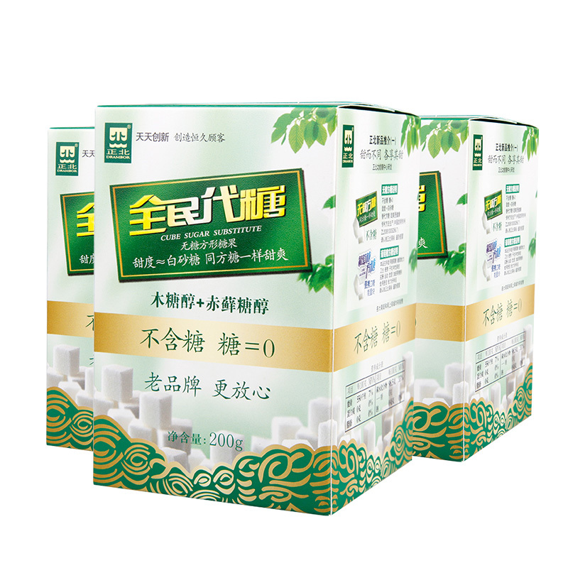 正北牌方糖全民代糖200g*3盒咖啡奶茶冲饮调味木糖醇+赤藓糖醇