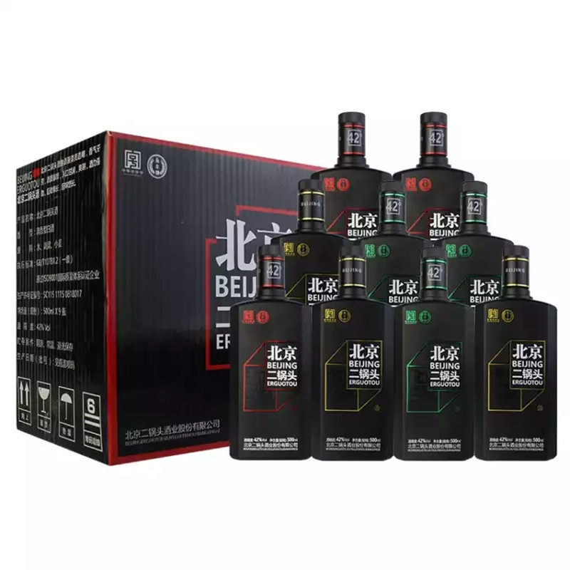 永丰牌北京二锅头 自黑小方瓶 黑瓶 清香型白酒 42度 500ml*9瓶装 (三色随机发货)
